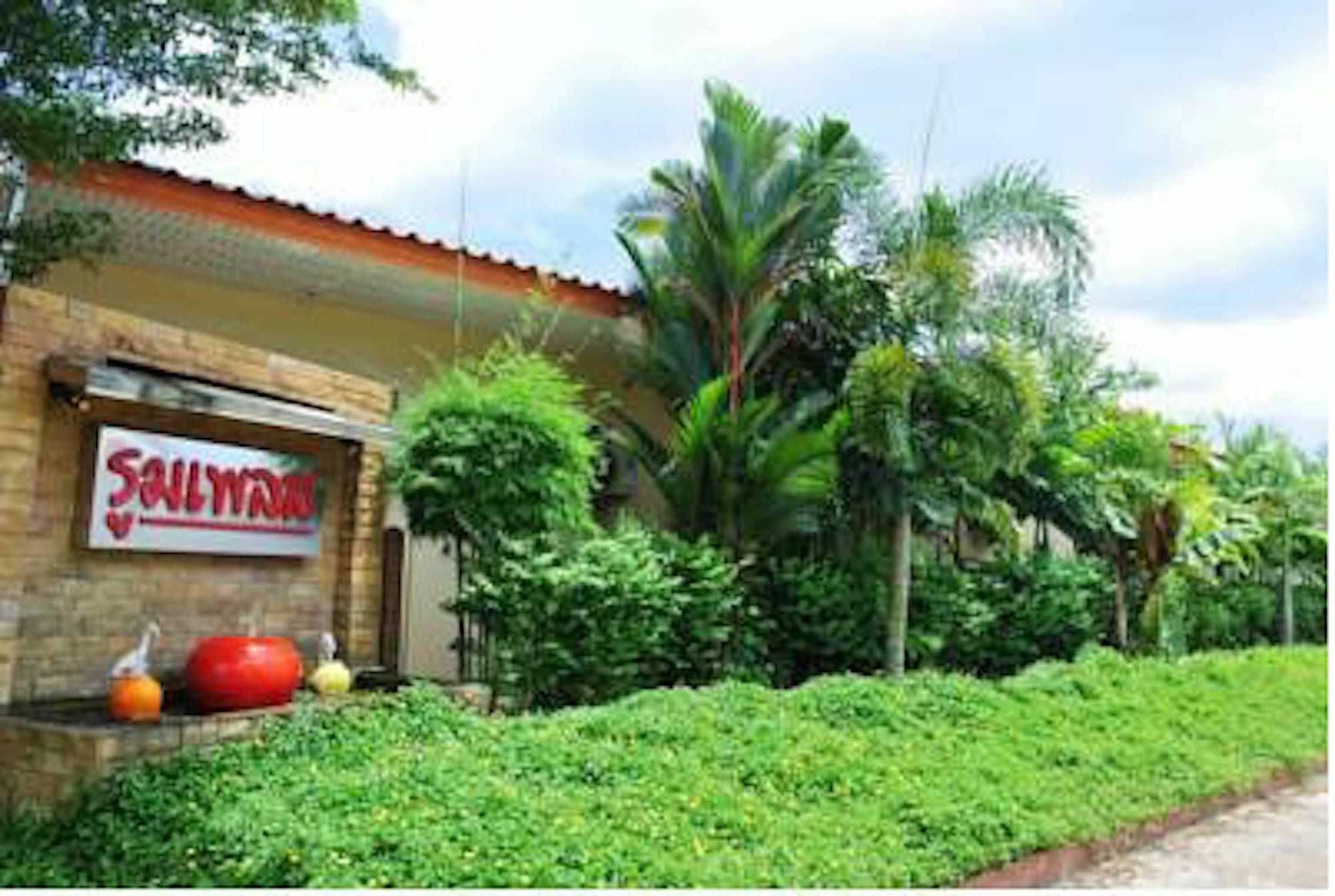 Room Place Chumphon Zewnętrze zdjęcie